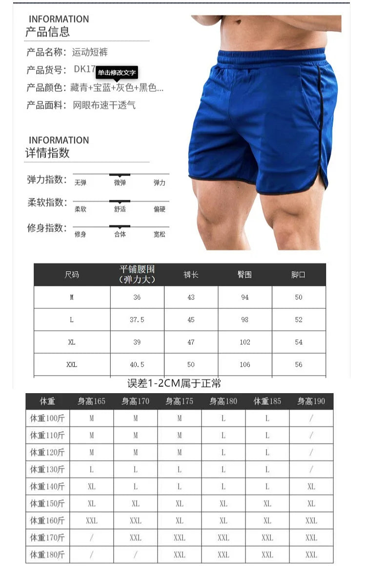 Women’s Breathable Fitness Shorts